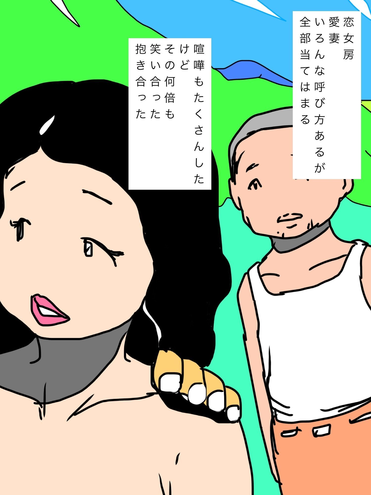 サンプル画像 3