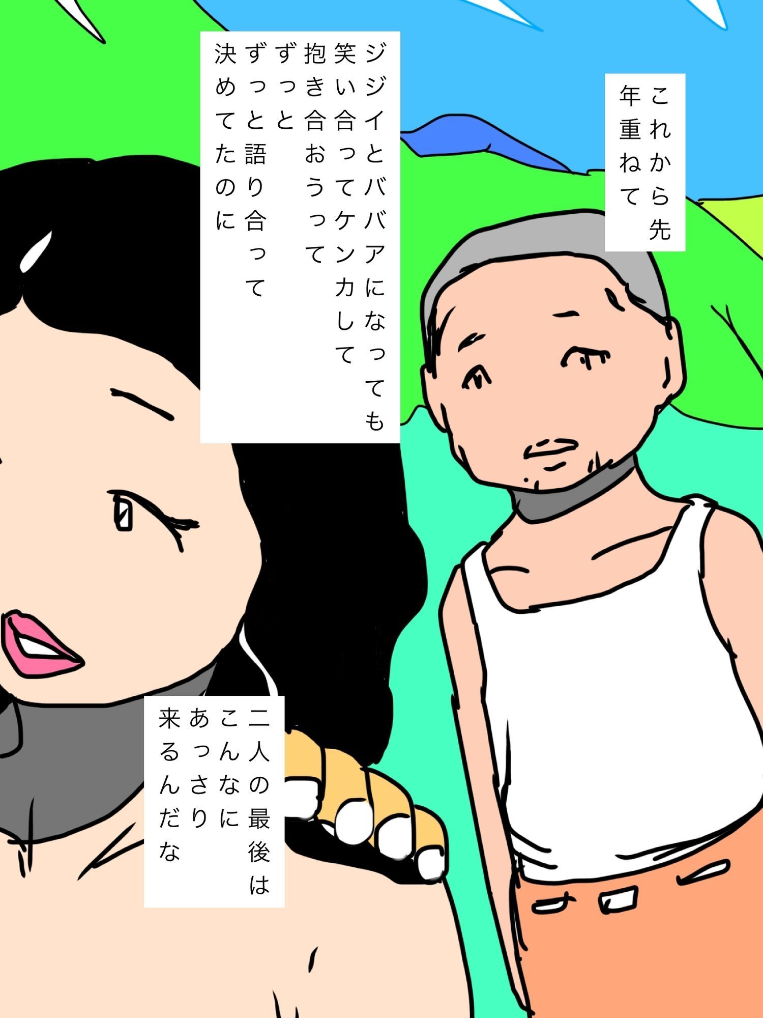 サンプル画像 4