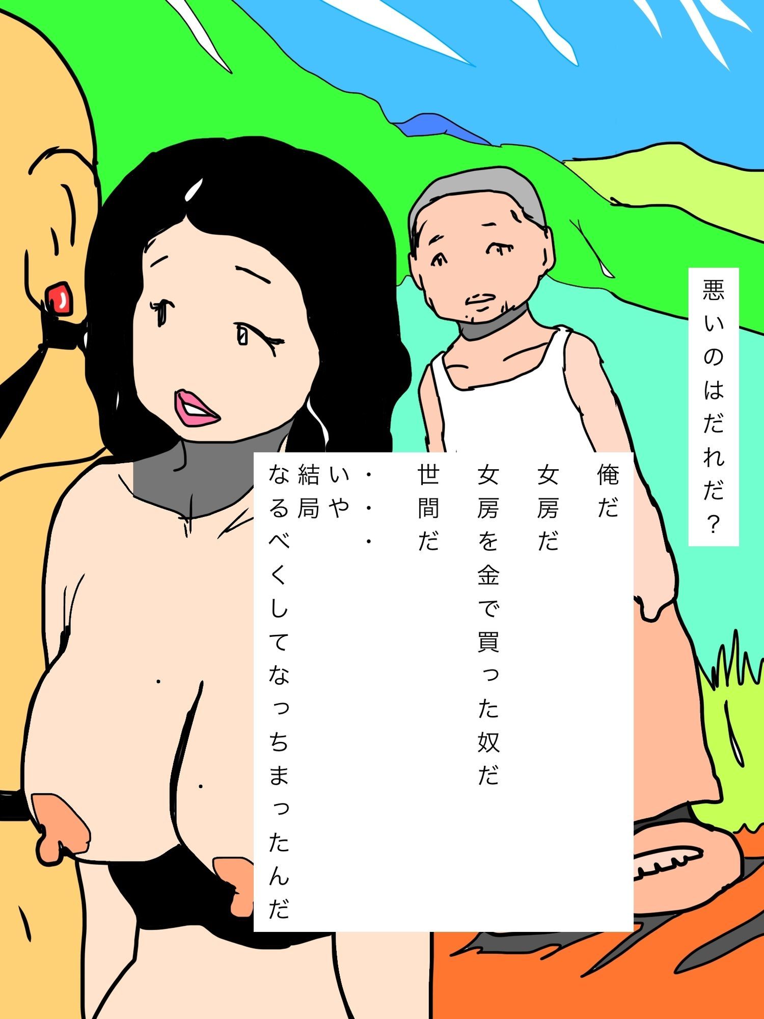 サンプル画像 5