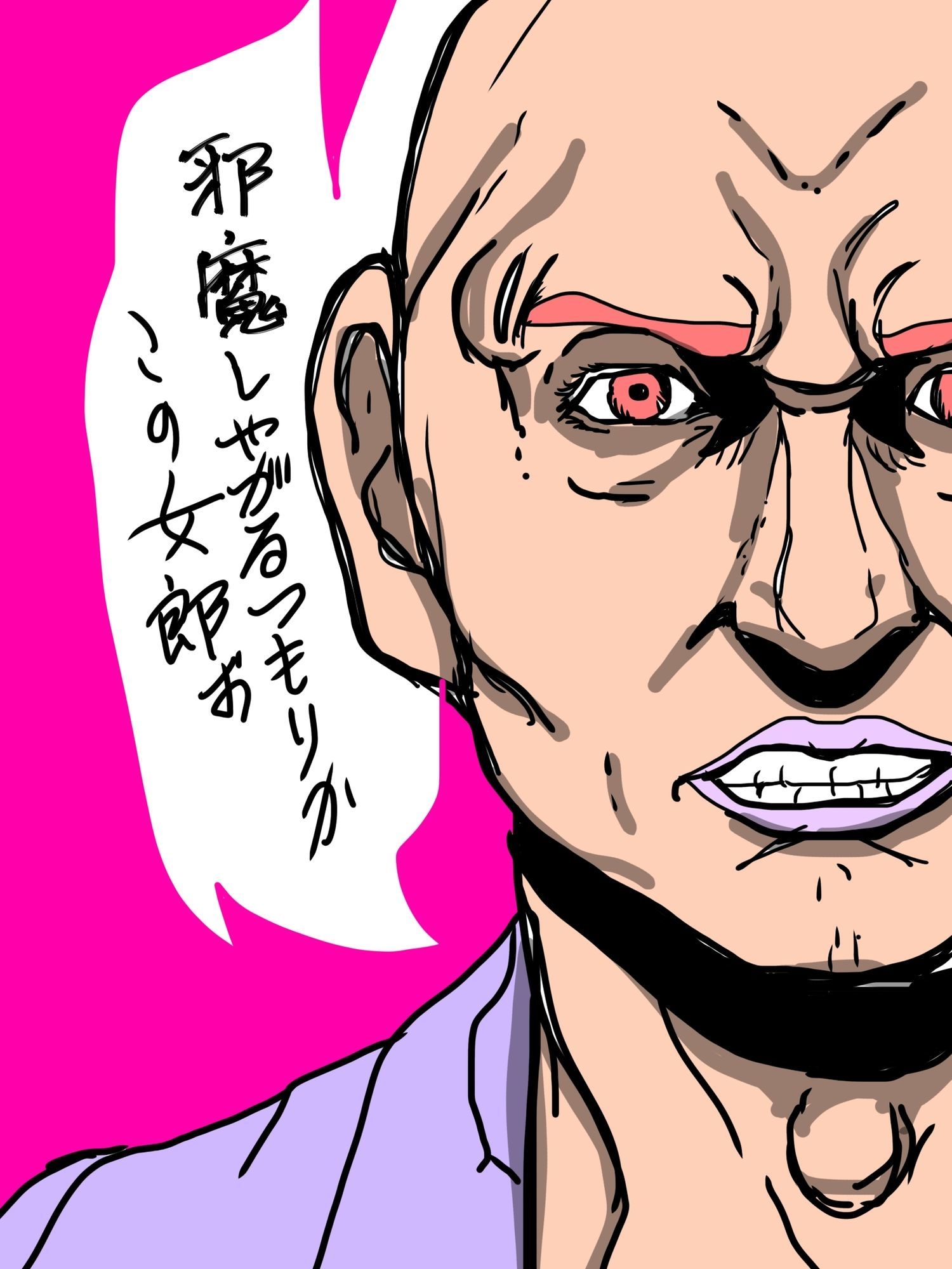 エロ本への道程 画像2