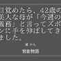 目覚めたら、42歳の美人な母が「今週の義務」と言ってズボンに手を伸ばしてきました。