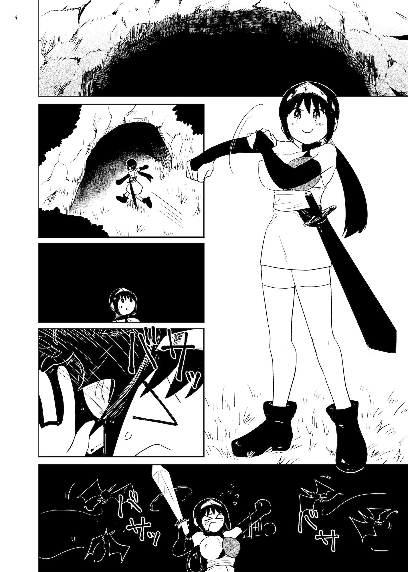 見習い勇者は稼ぎたい！ サンプル画像2
