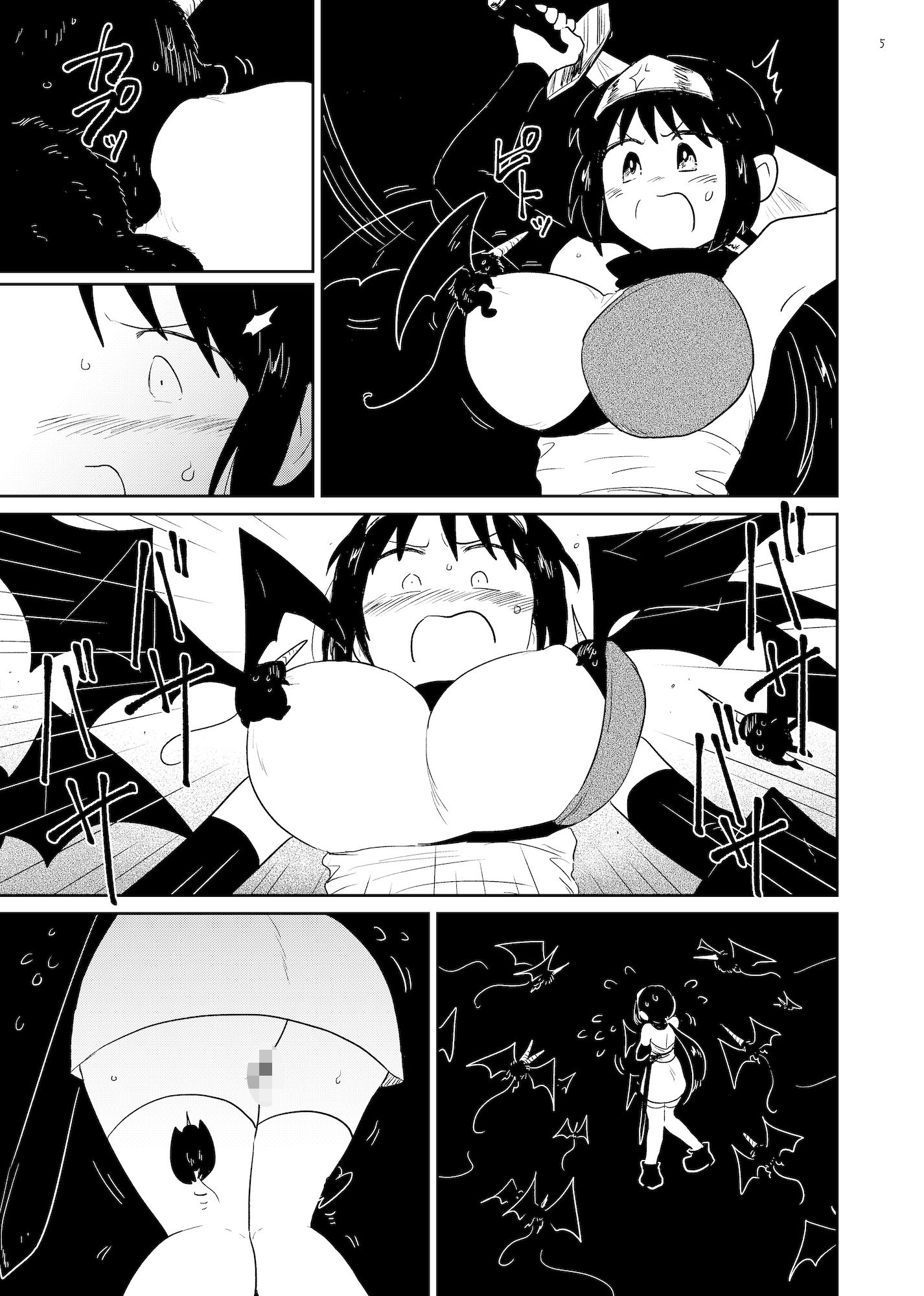 見習い勇者は稼ぎたい！ サンプル画像3