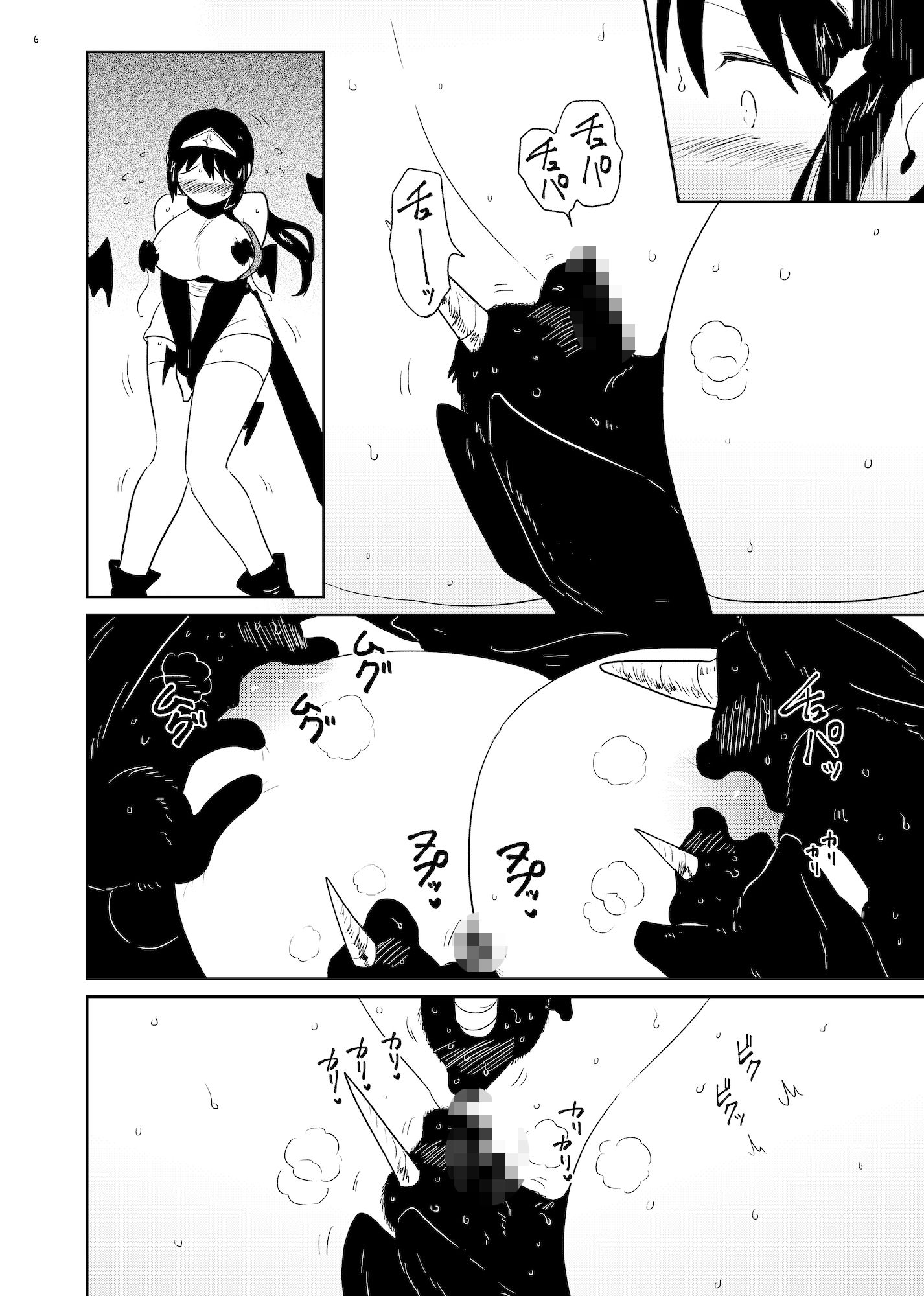 見習い勇者は稼ぎたい！ サンプル画像4