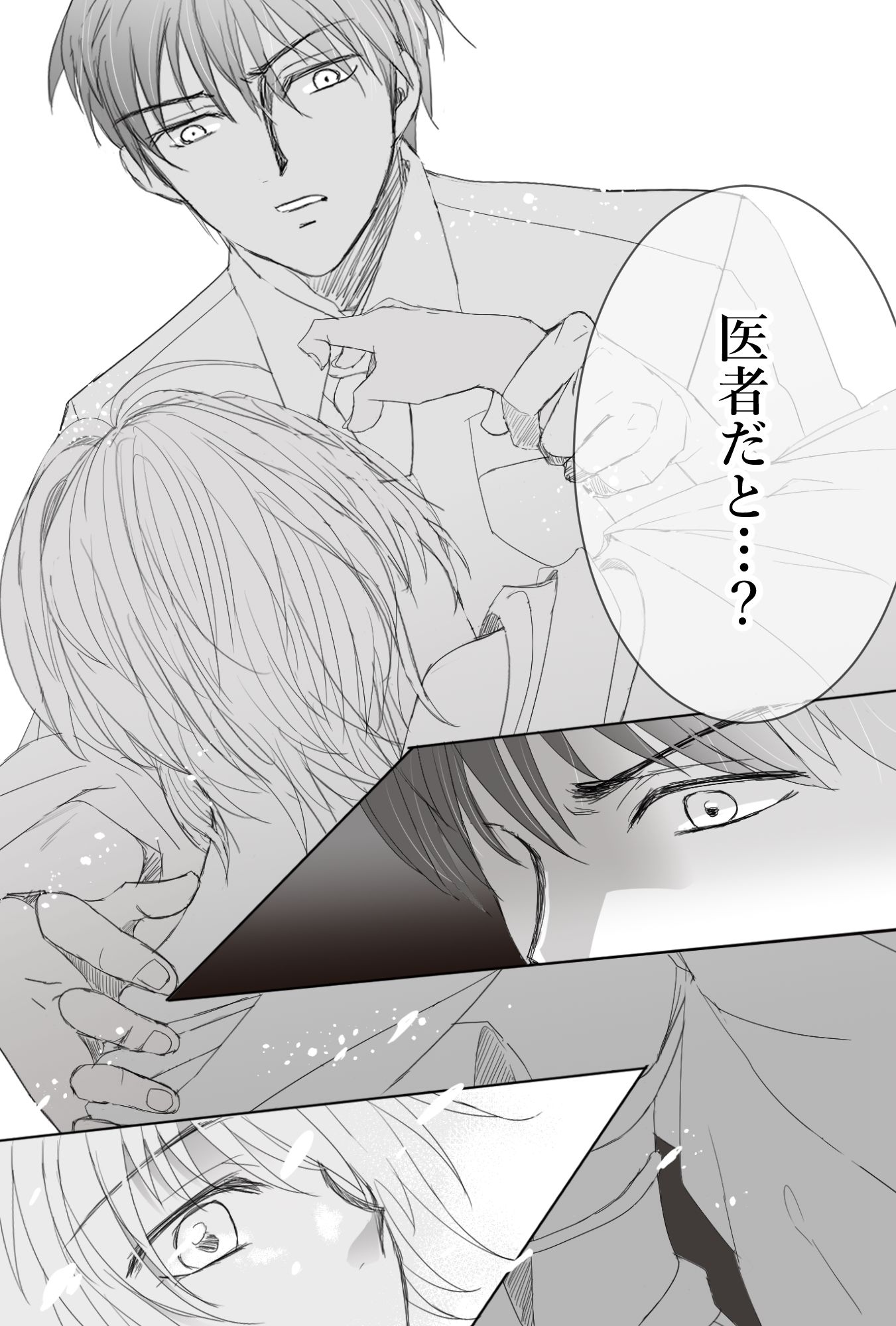 サンプル画像 3枚目