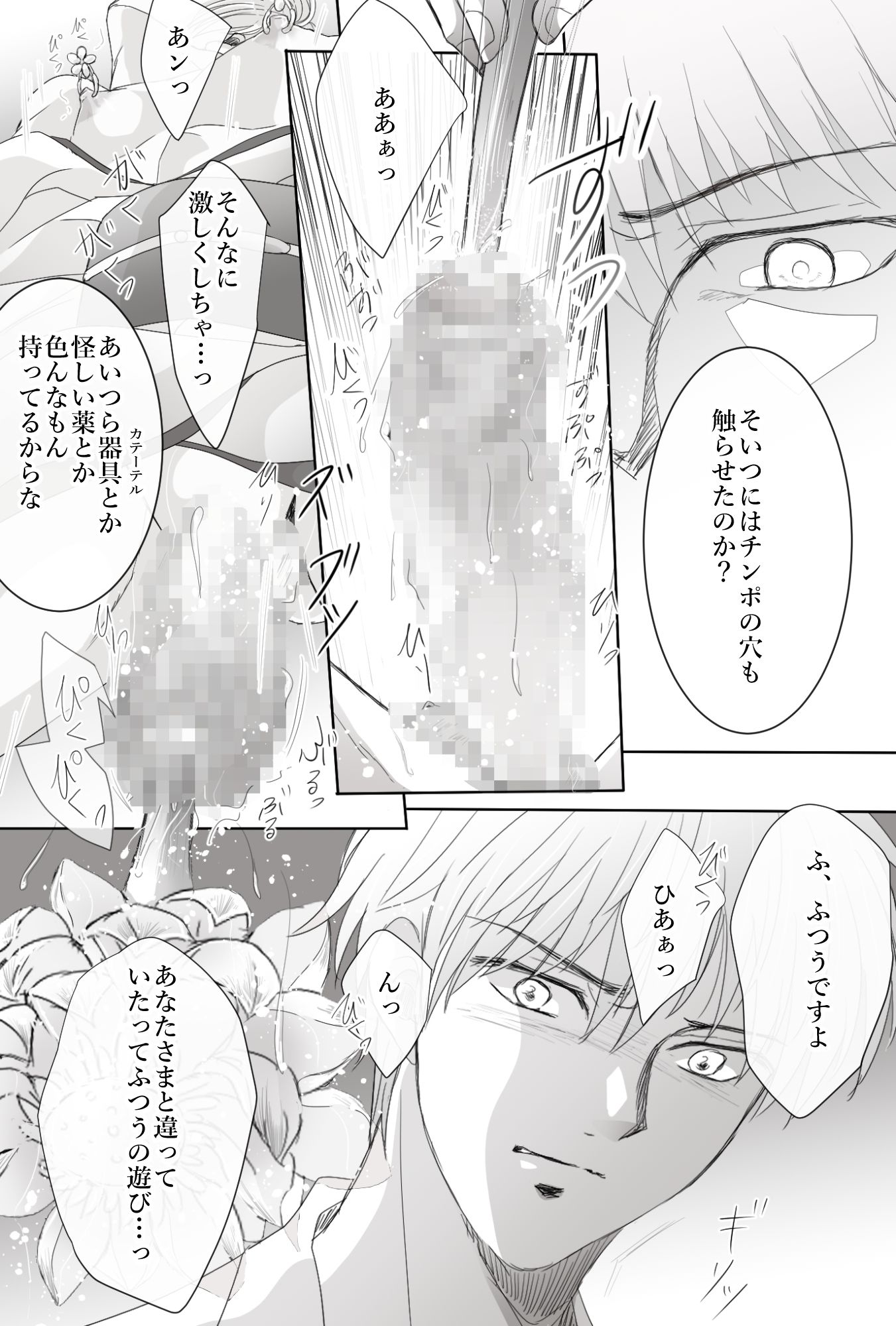 サンプル画像 4枚目