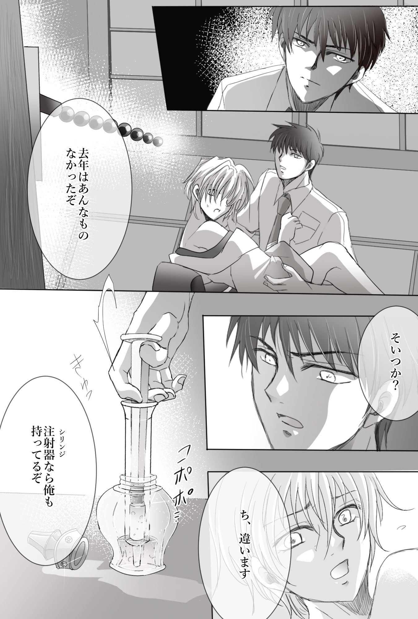 サンプル画像 5枚目