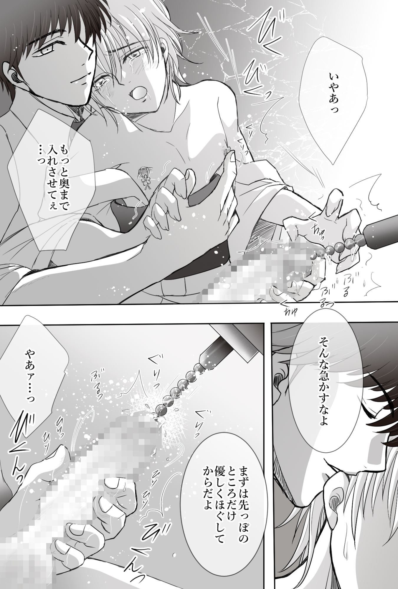 サンプル画像 6枚目