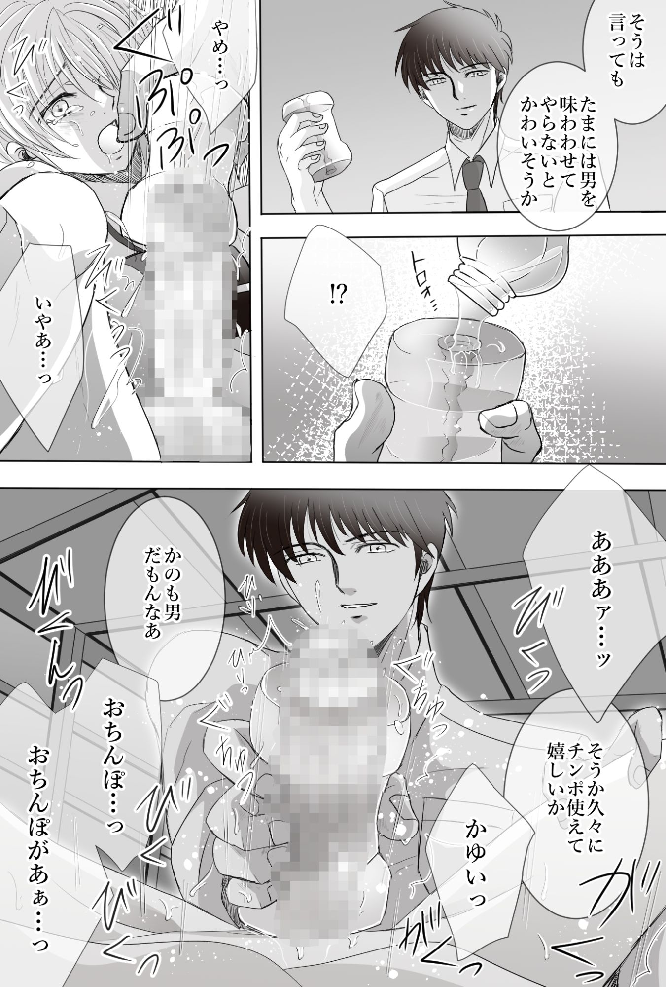 サンプル画像 7枚目