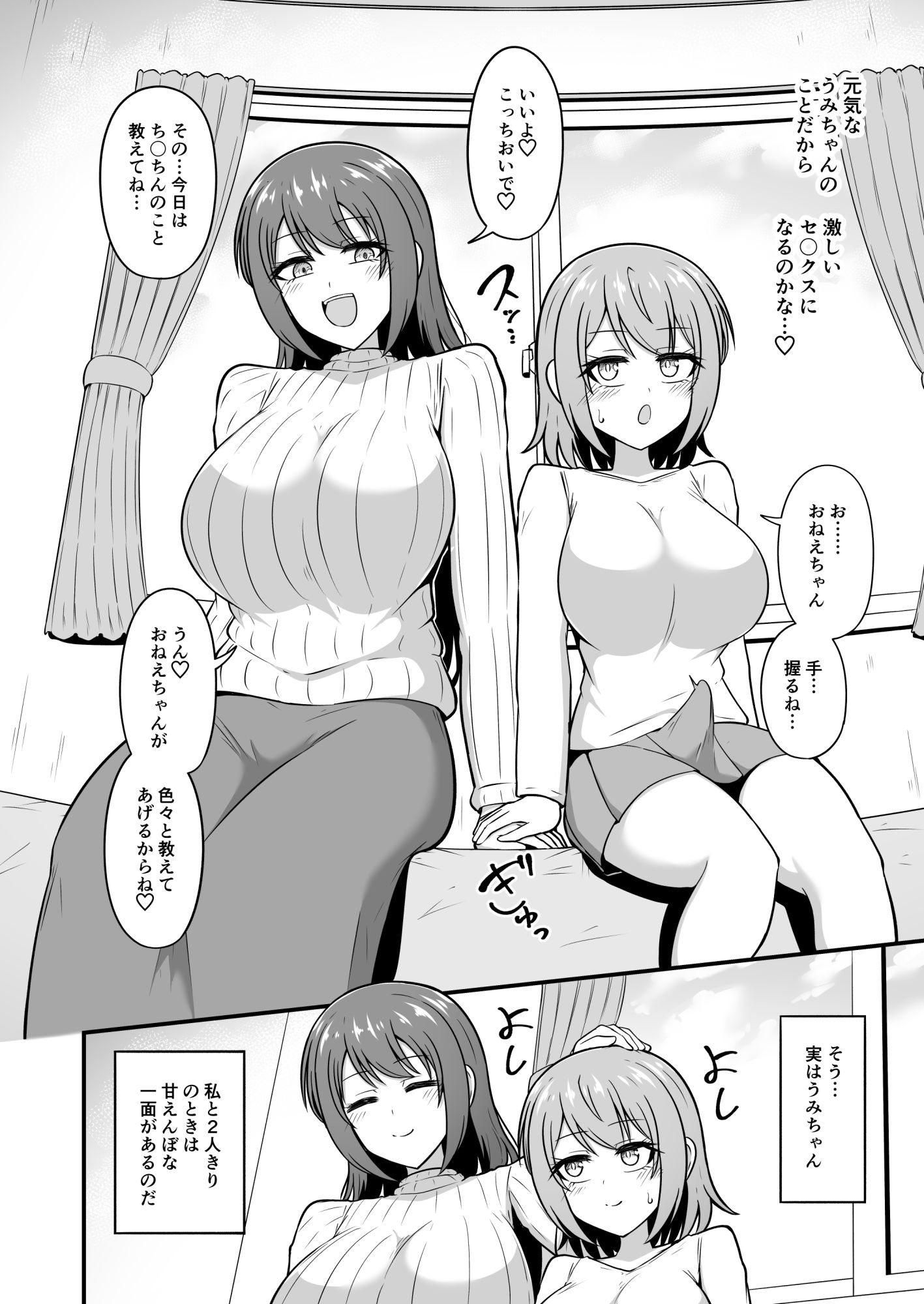サンプル画像 6枚目