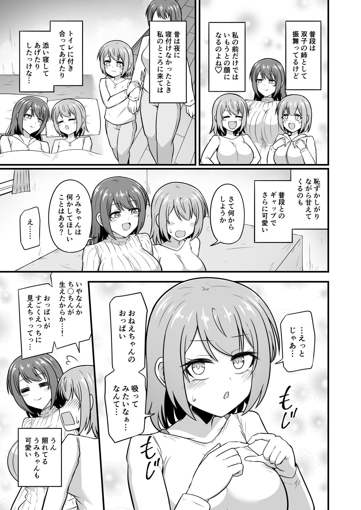 サンプル画像 7枚目