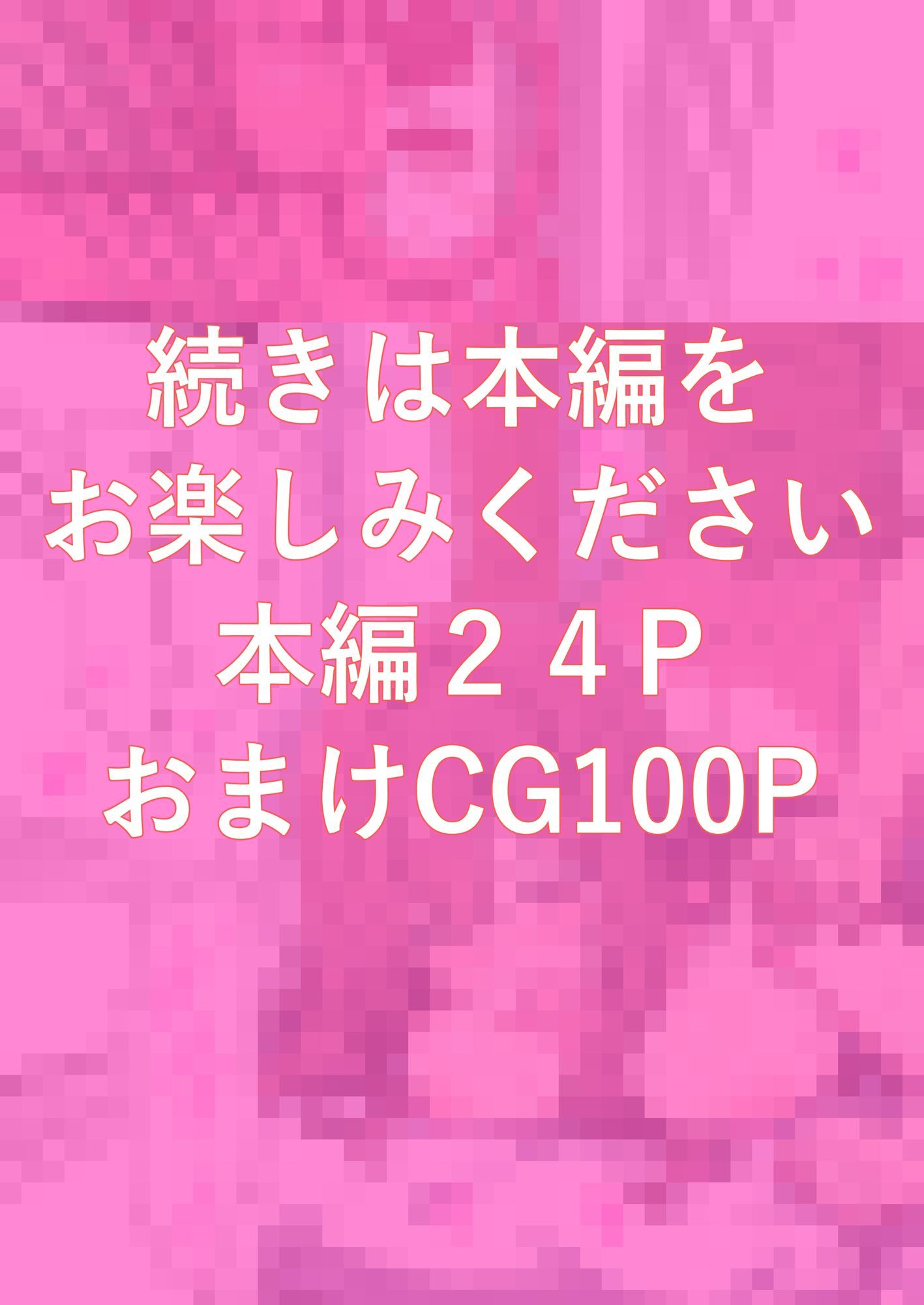 同窓会前夜、人妻になった幼なじみとふたりきり 画像5