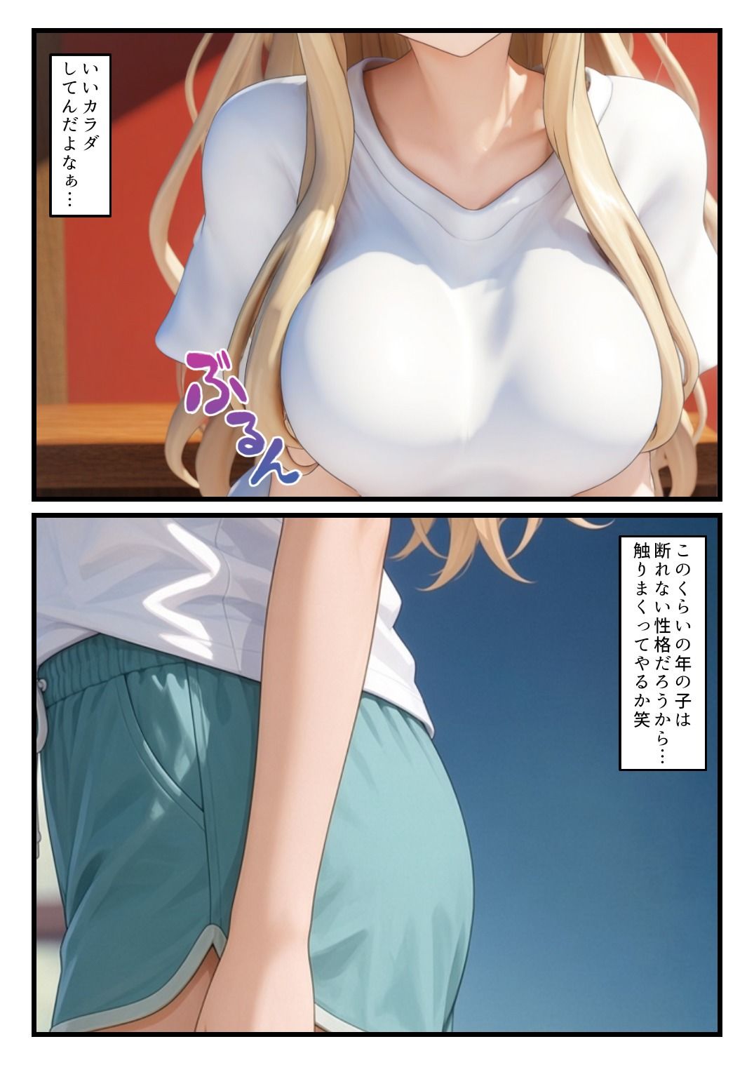 ぱこおん！バイト先のセクハラにテンション上がったムギちゃんが中出しSEX！？ 画像4