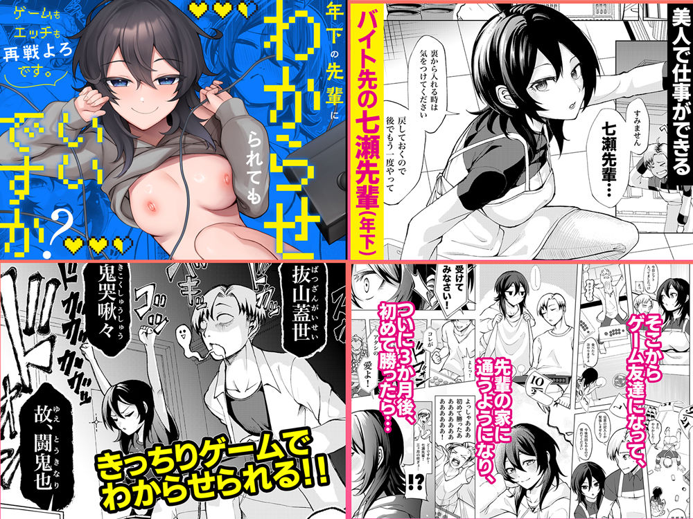 エロ漫画：4作品超お買い得パックセール【第35弾】　hitomi サンプル画像
