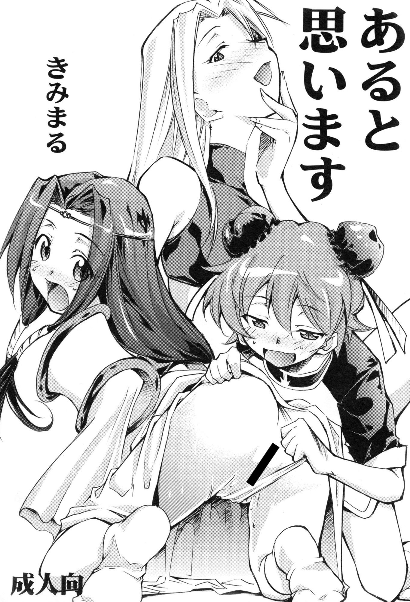 サンプル画像 2枚目