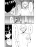 BODY OR TREAT試し読み3ページ