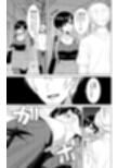 BODY OR TREAT試し読み4ページ