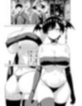 BODY OR TREAT試し読み6ページ