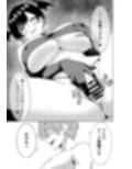 BODY OR TREAT試し読み8ページ