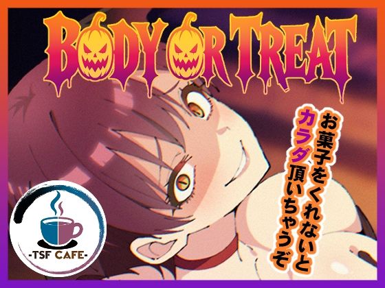 BODY OR TREATの画像