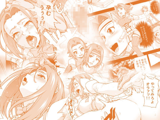 refrain〜淫辱の旋律〜(2026) 画像3