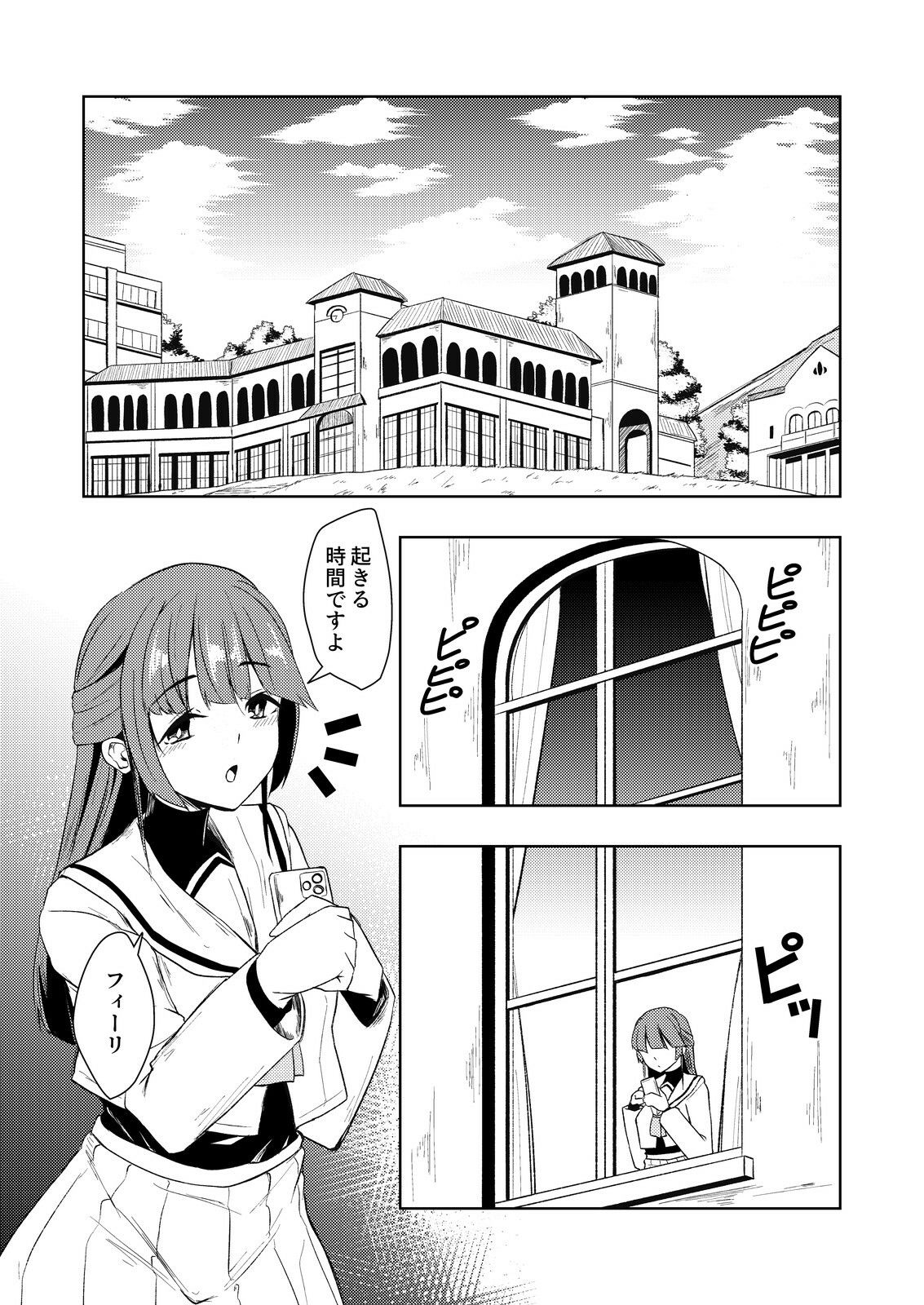 サンプル画像 1