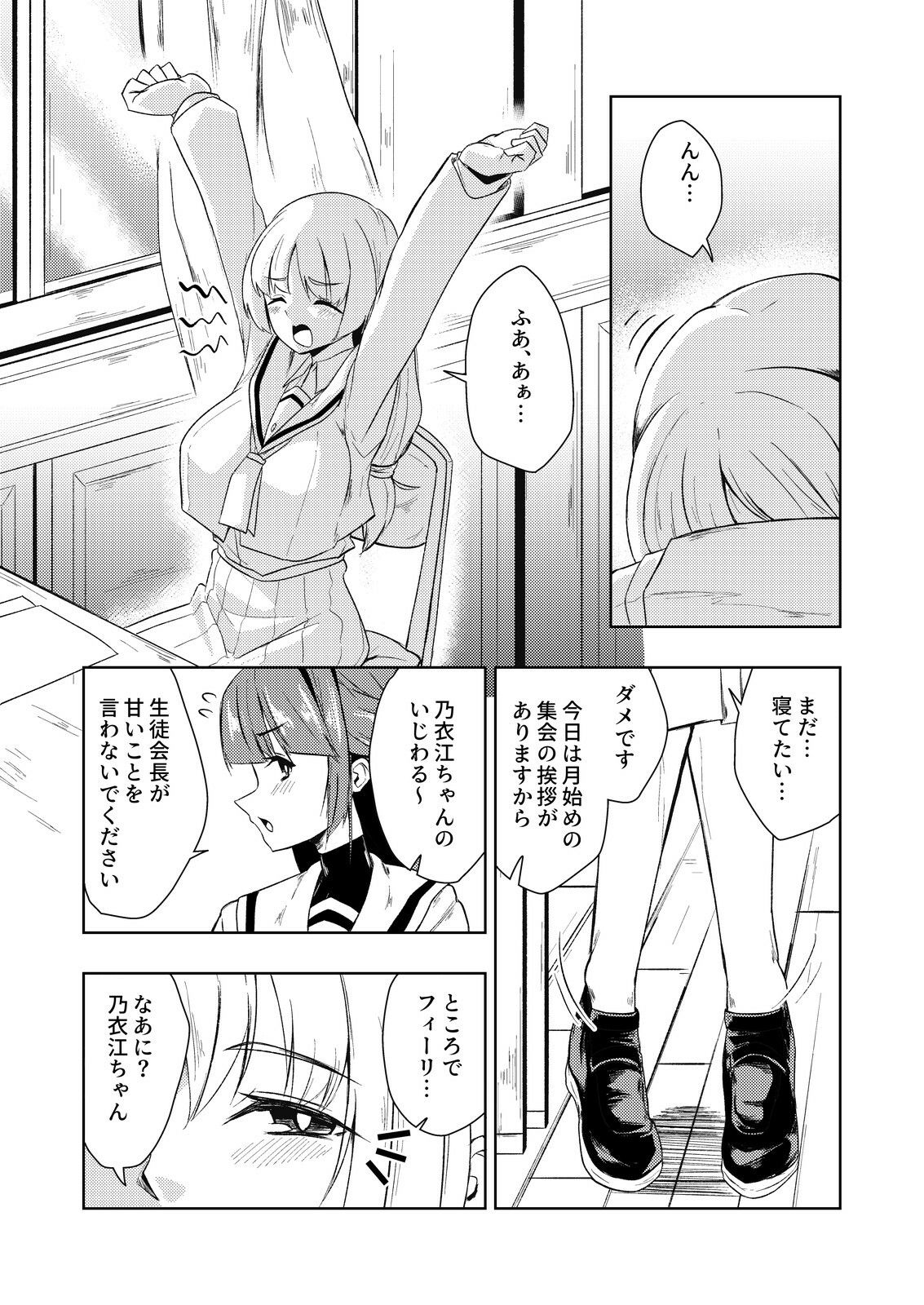 サンプル画像 2