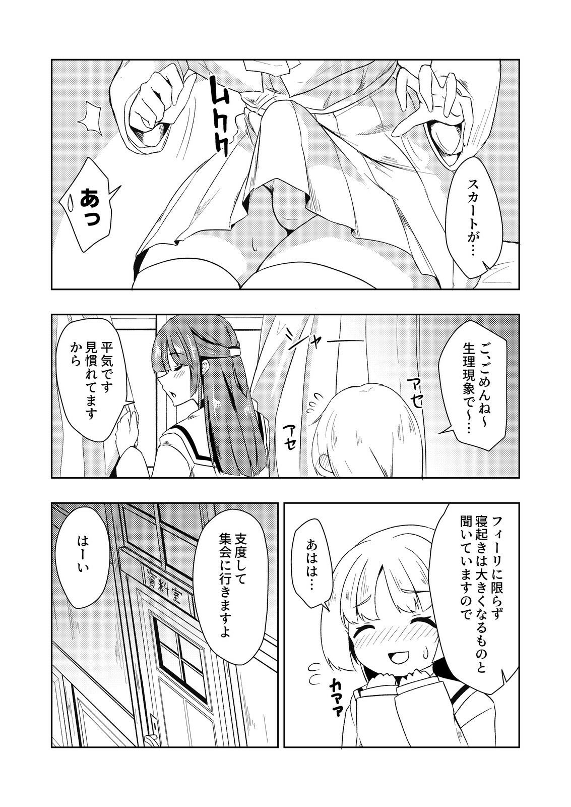 サンプル画像 3