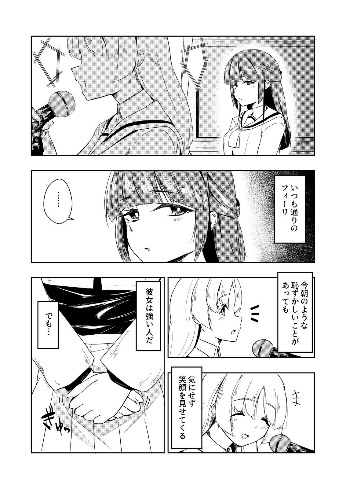 サンプル画像 5
