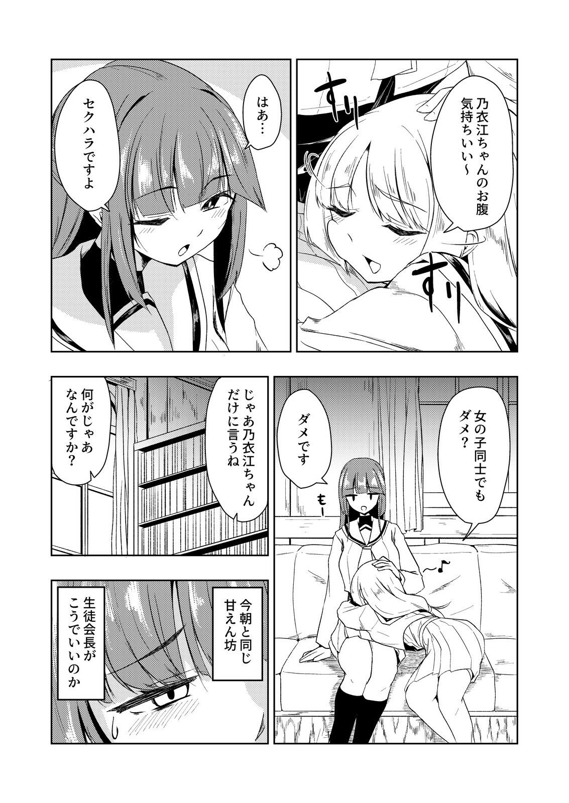 サンプル画像 6