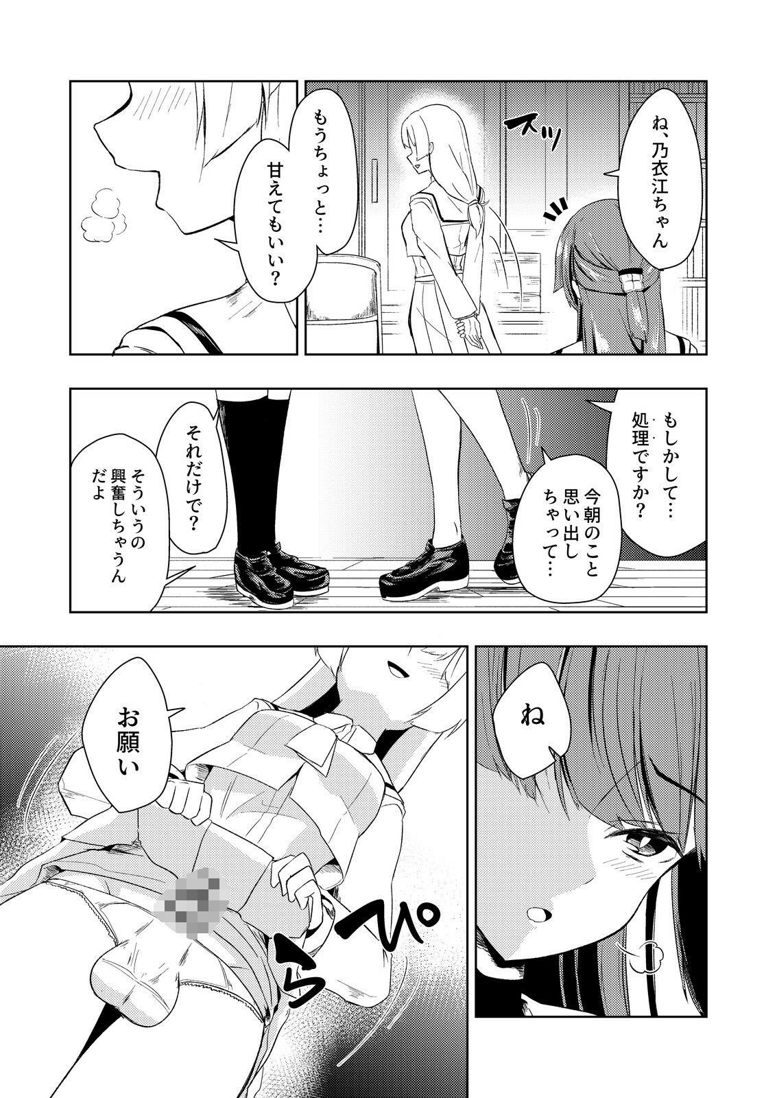 サンプル画像 7