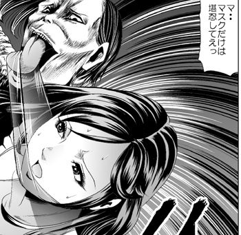 乙女のはらわた・股を裂かれる娘たち【通常版】 画像 9