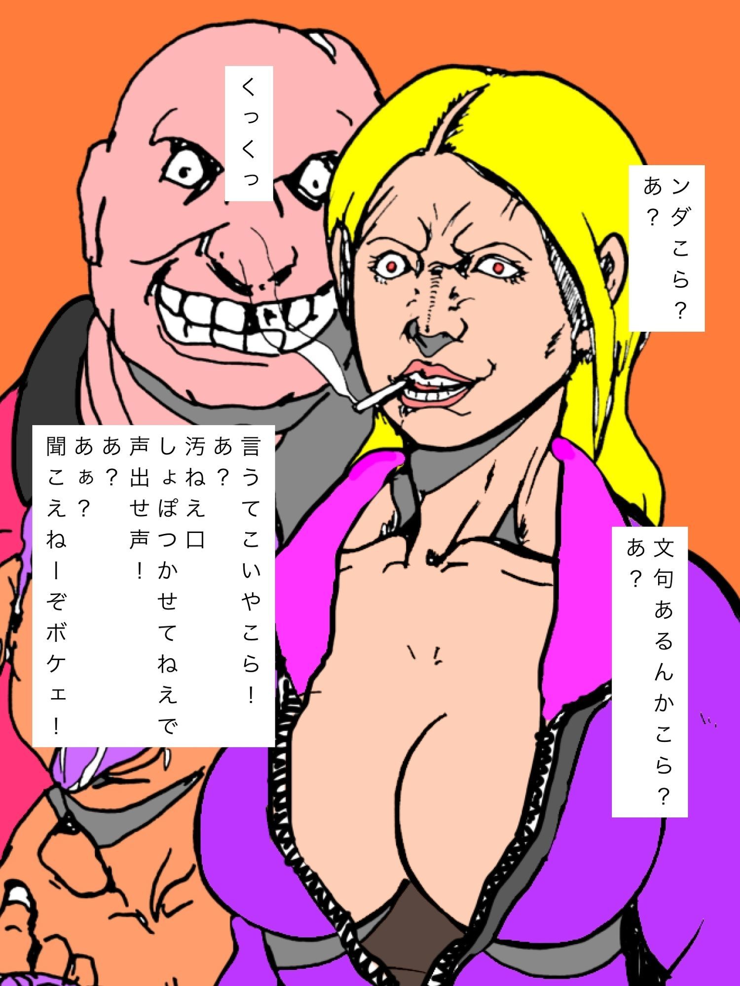 ご近所の仲良しご家族の姿を最近見なくなりました 画像4