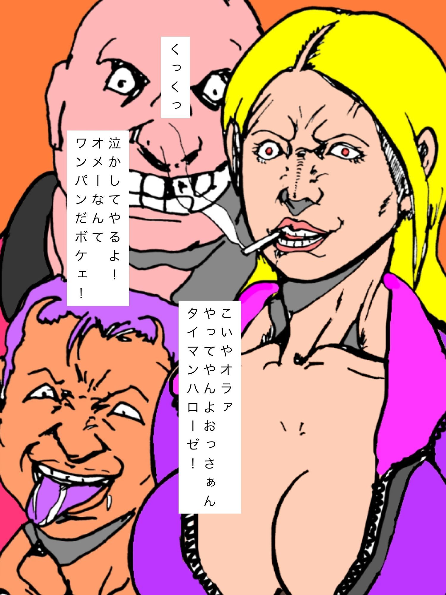 ご近所の仲良しご家族の姿を最近見なくなりました 画像5