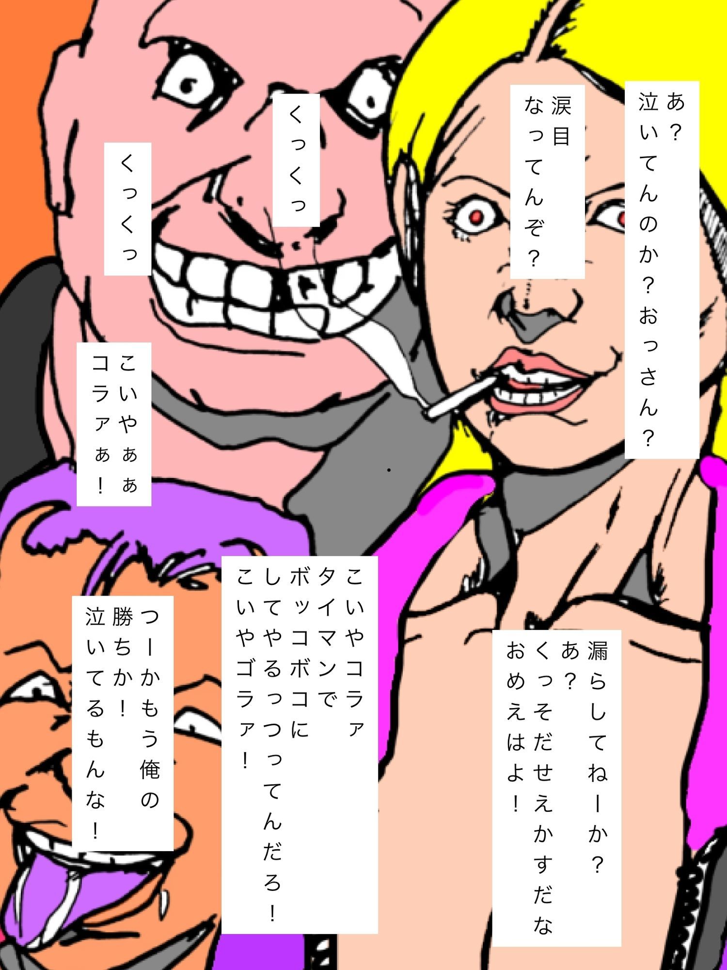 ご近所の仲良しご家族の姿を最近見なくなりました 画像6