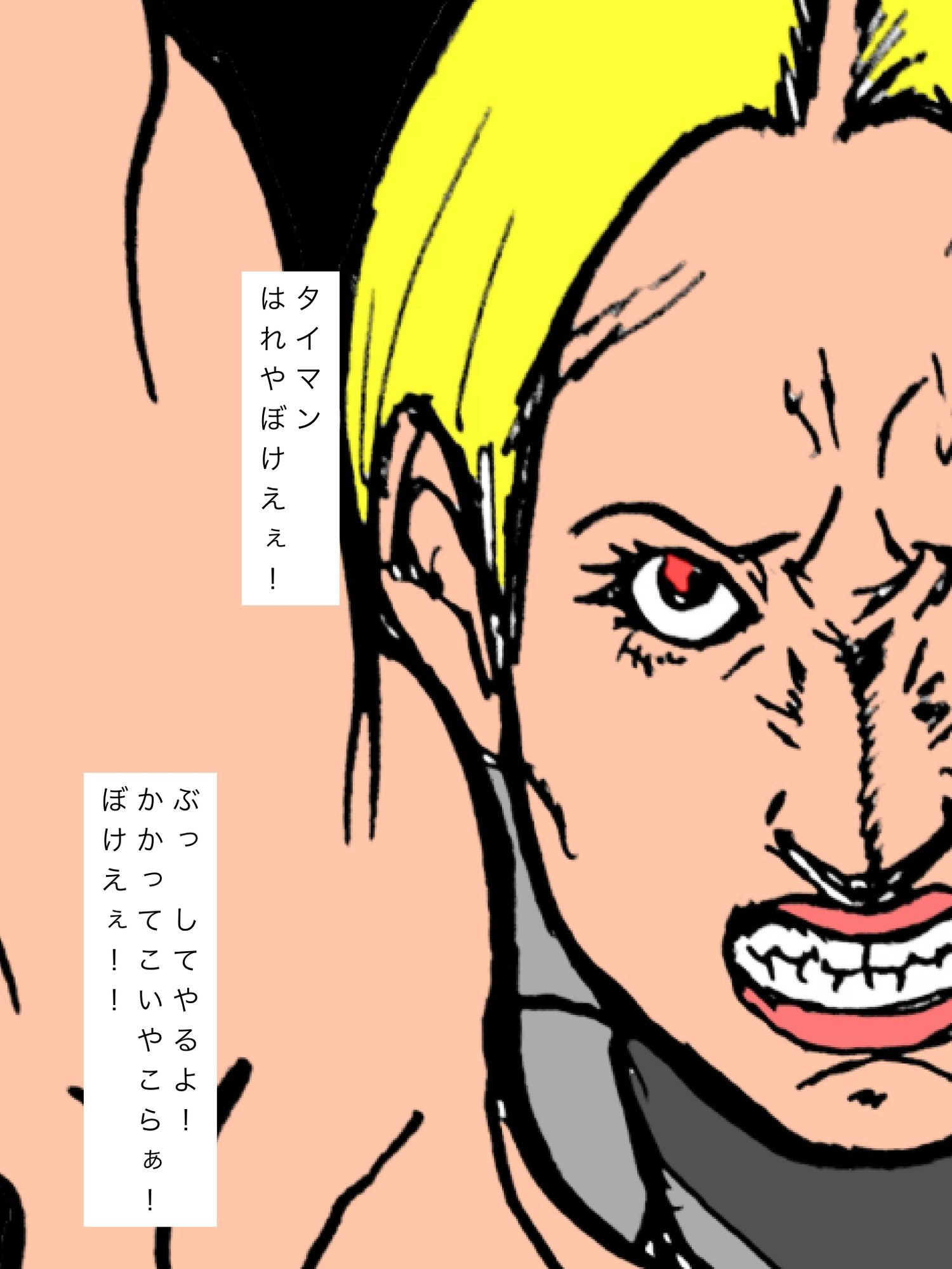 ご近所の仲良しご家族の姿を最近見なくなりました 画像7