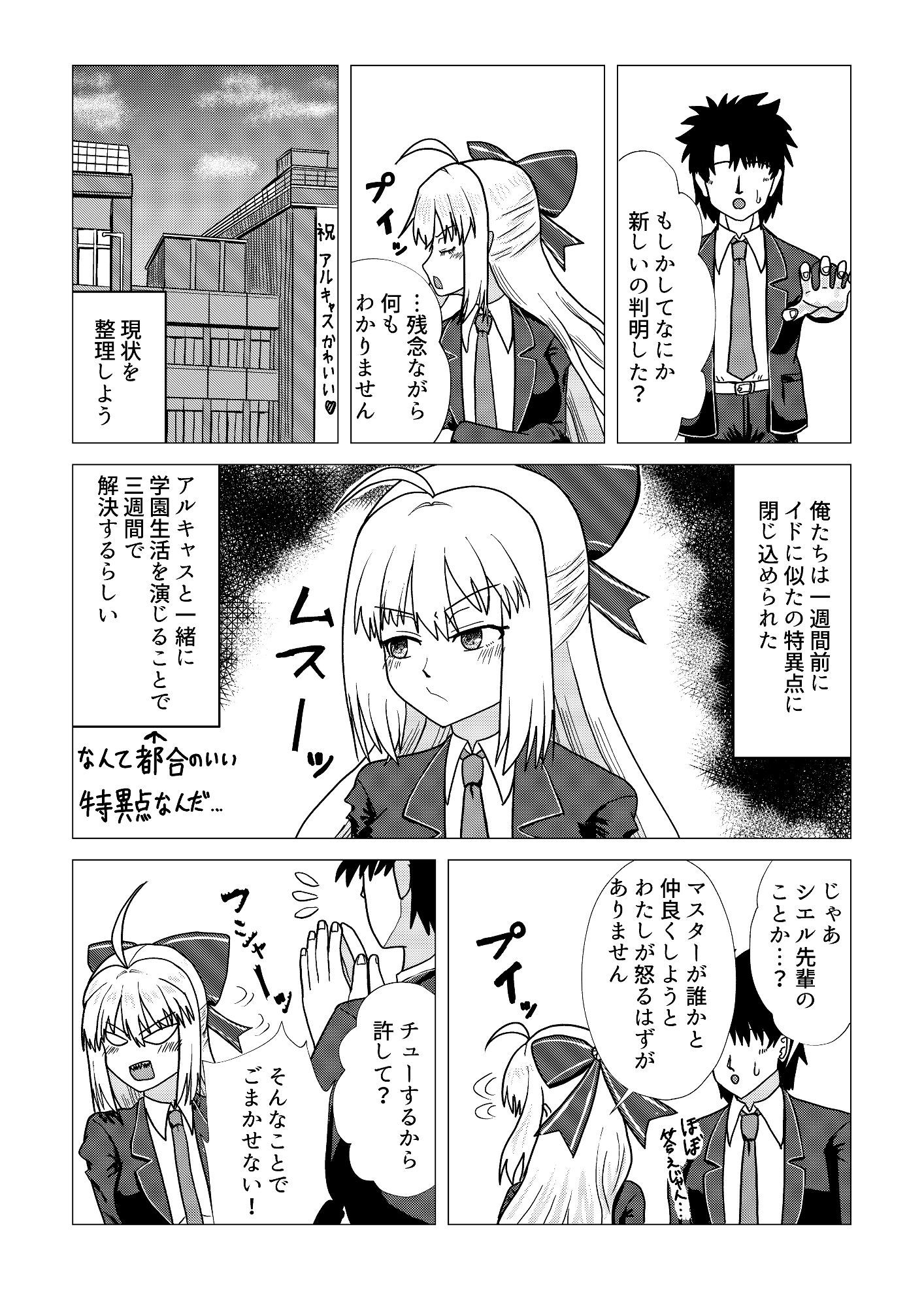 サンプル画像 2