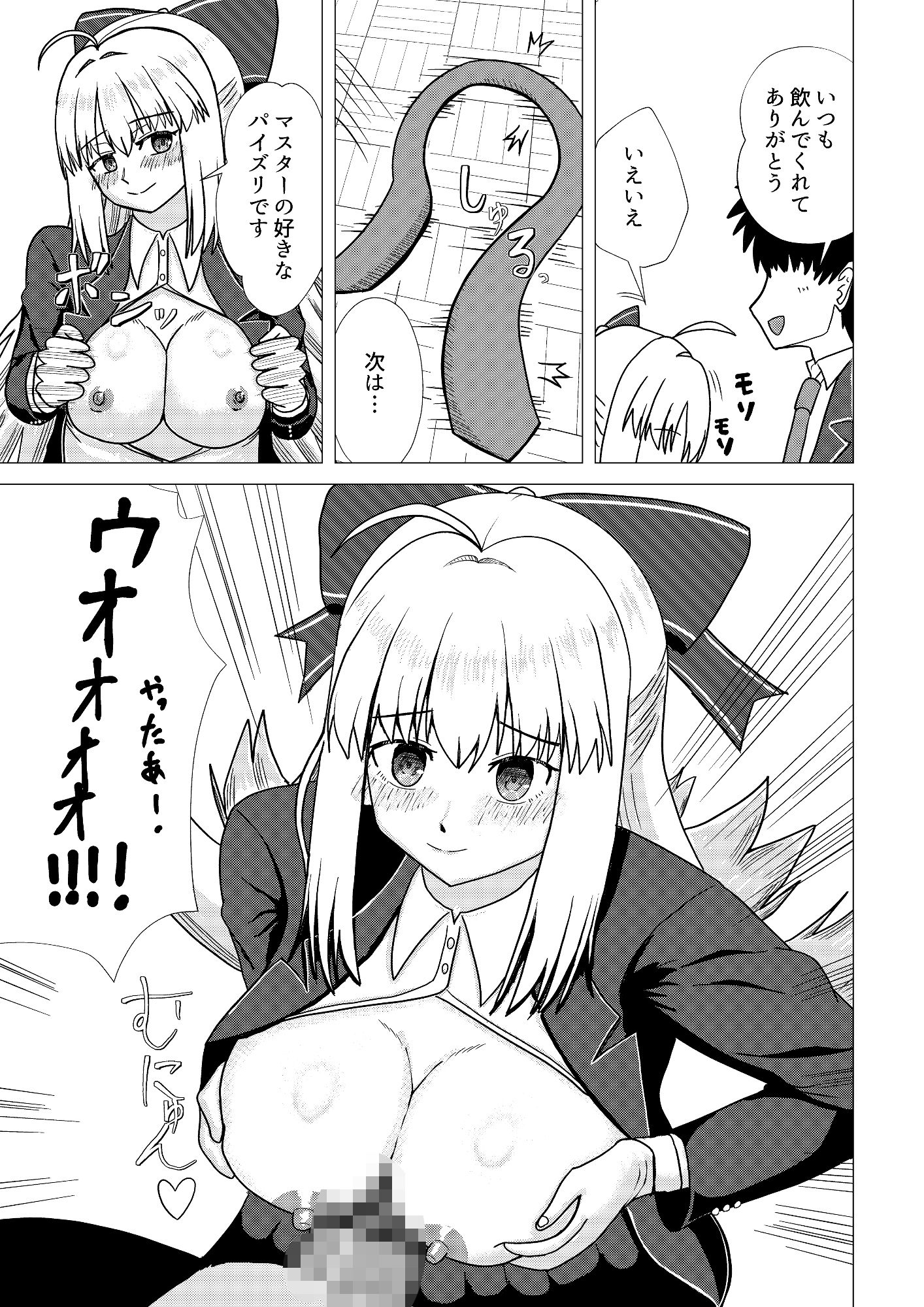 サンプル画像 5