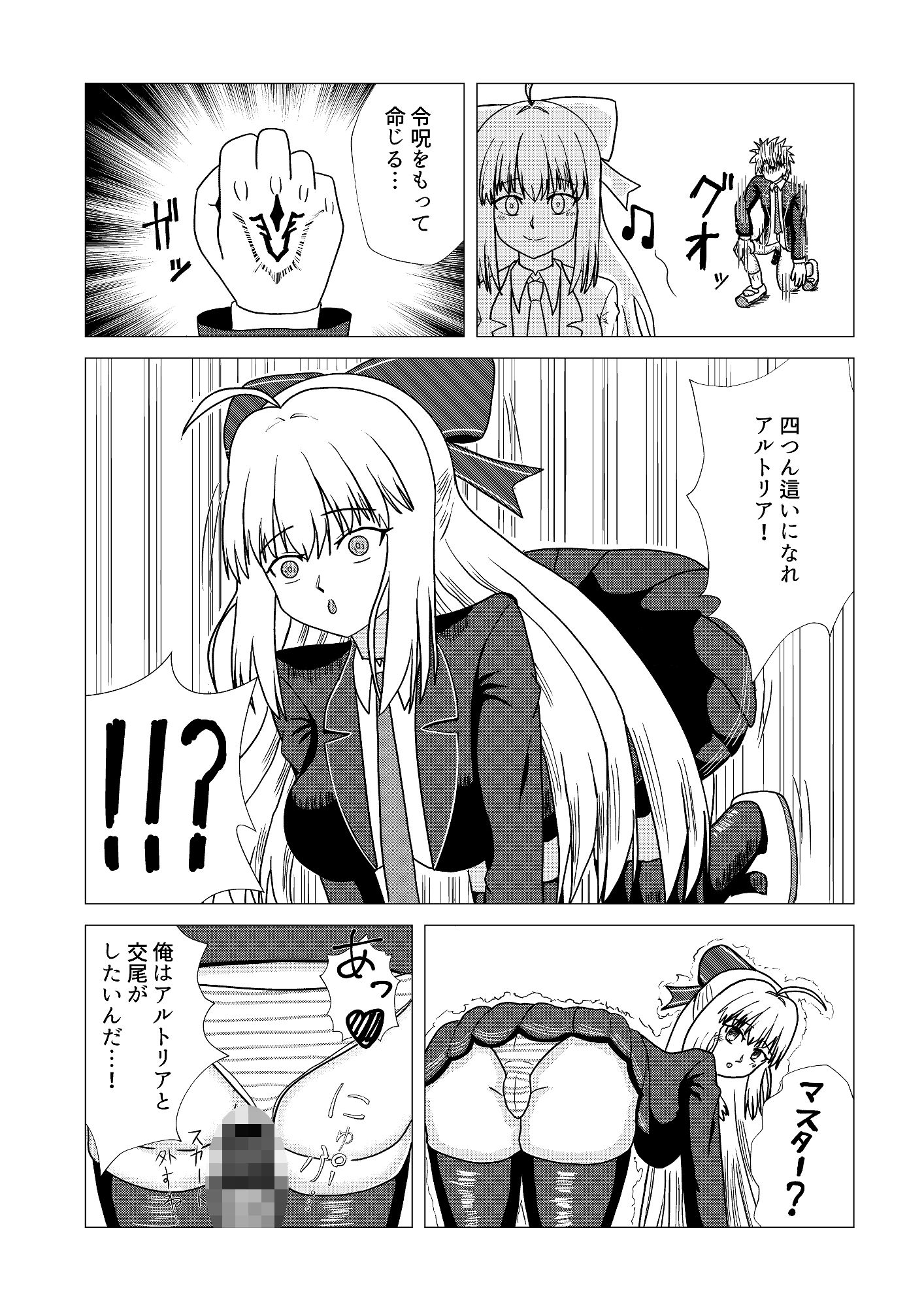 サンプル画像 6