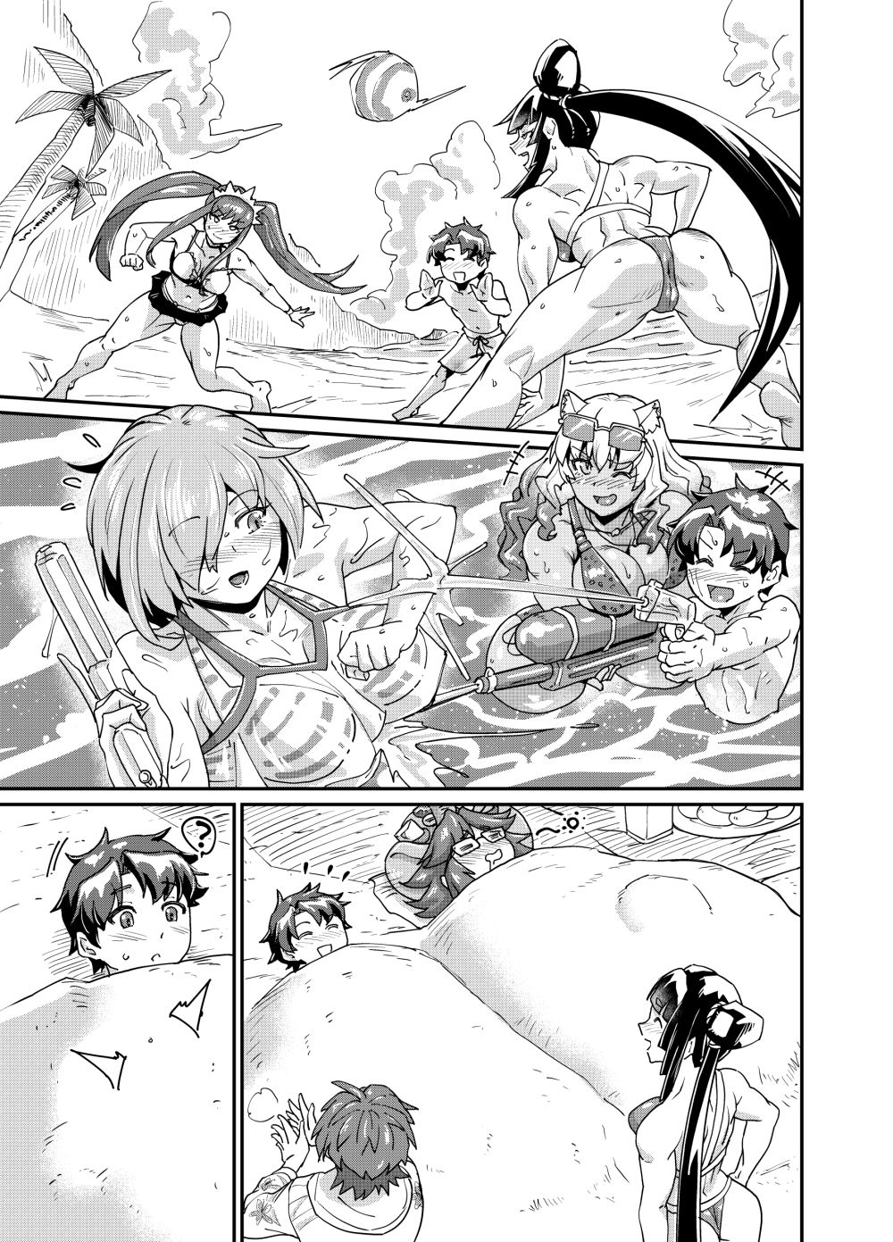 牛若姐さんと立香くん サンプル画像3