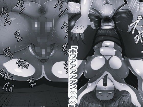 俺の淫道 サクラちゃん編 モノクロ版 サンプル画像2