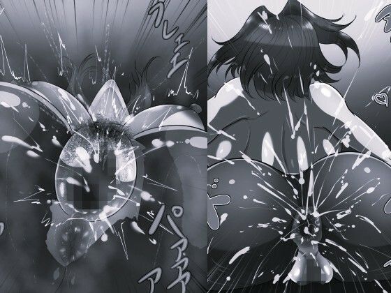 俺の淫道 サクラちゃん編 モノクロ版 サンプル画像4