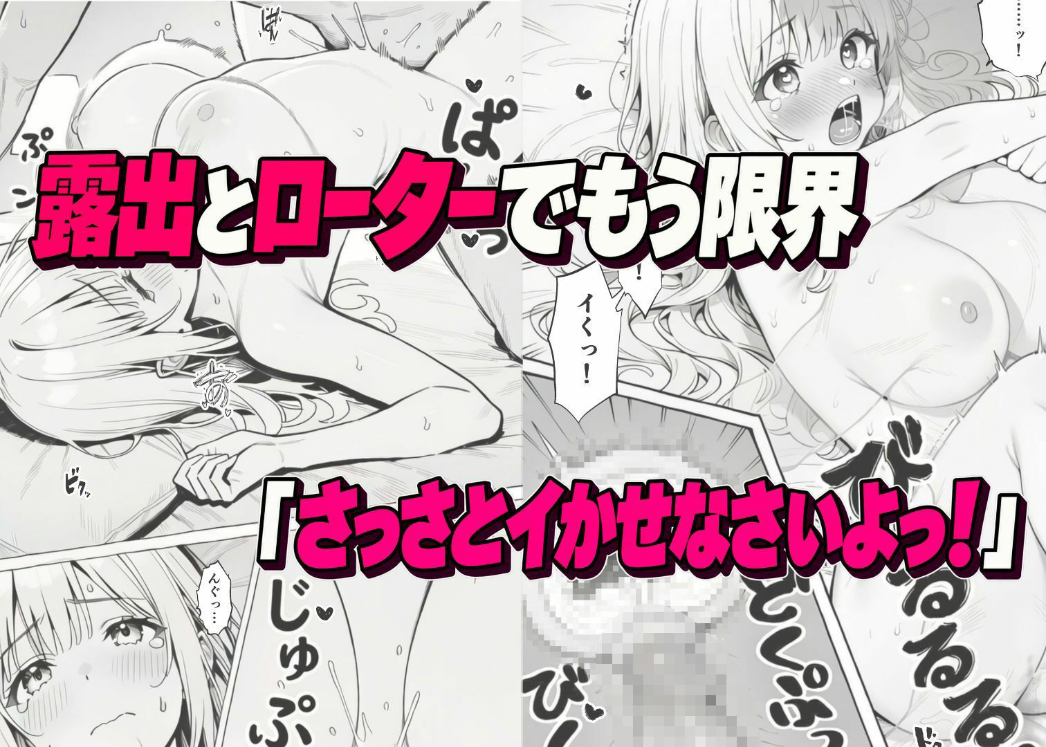 デリヘル呼んだら元カノが来たので  ローター入れたまま露出させてみた 画像5