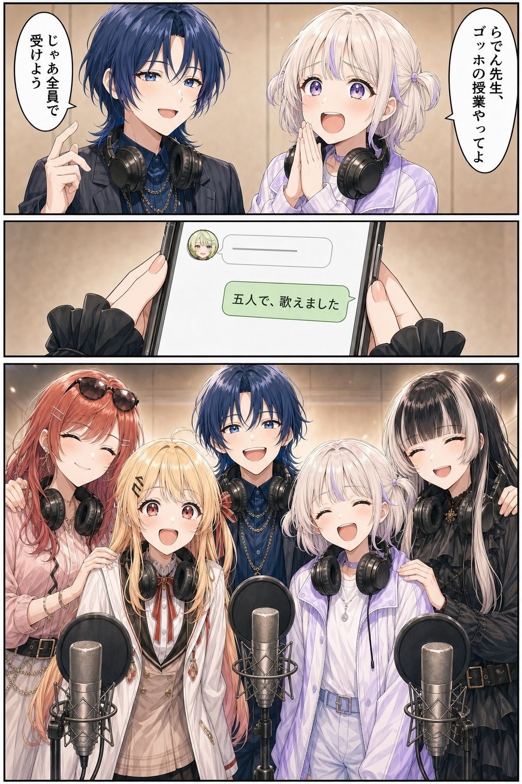 儚夢（はかむ）らでん芝浜異聞 画像2
