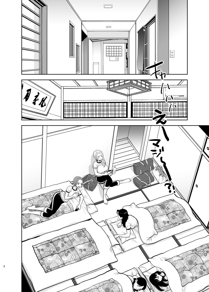 エロ漫画:5人部屋 hitomi サンプル画像