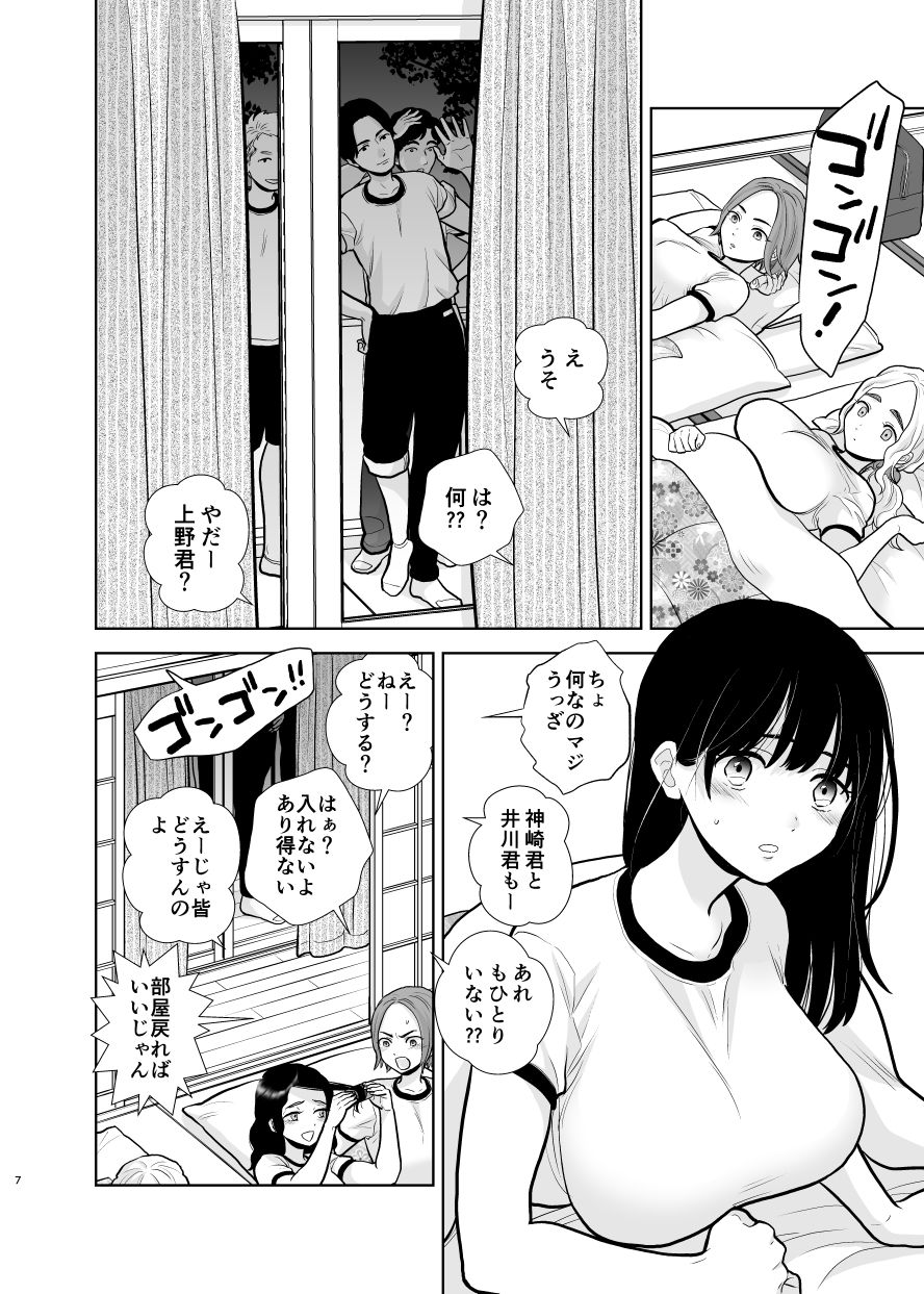 エロ漫画:5人部屋 hitomi サンプル画像