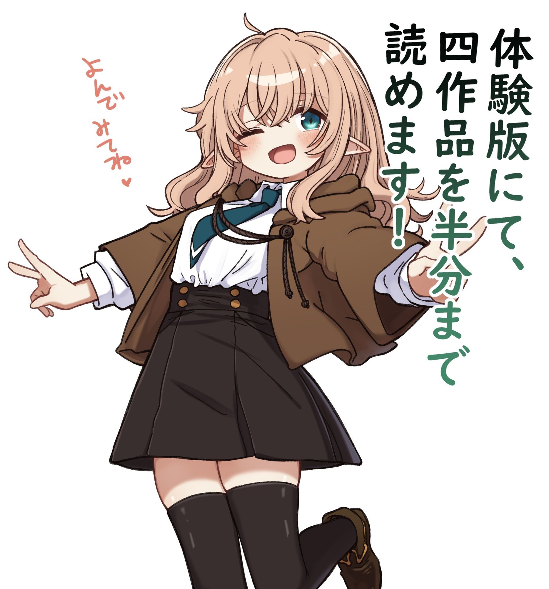 エルフの住む森。シリーズ 総集編2 画像2