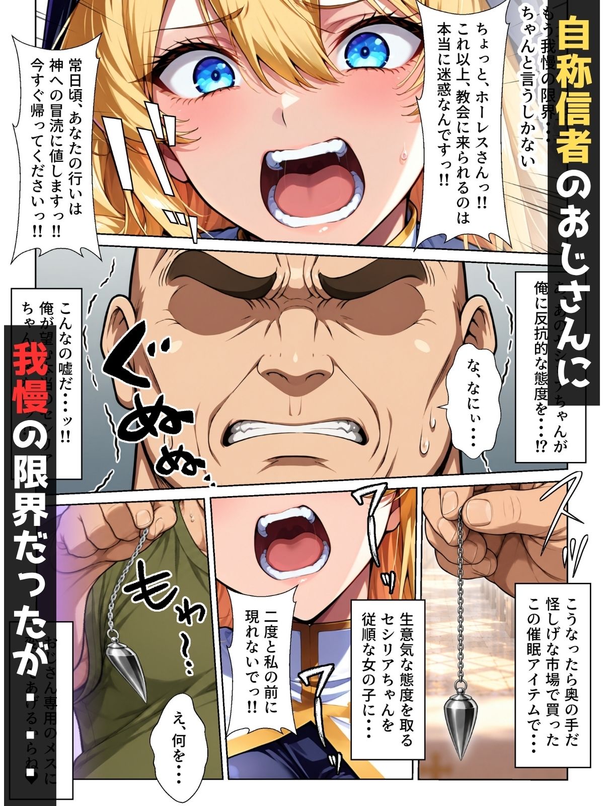 サンプル画像 2枚目