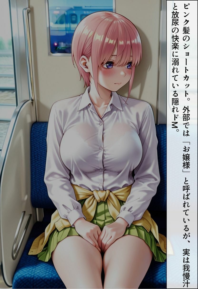 我慢の限界電車〜路地裏で見られてしまった私〜 画像2