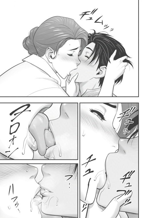 巨乳双子美熟女をいつものように抱くつもりが今日は抱かれちゃった話 〜twinMilf アディショナルエピソード+2〜 サンプル画像3